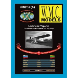 Lockheed Vеgа 5В